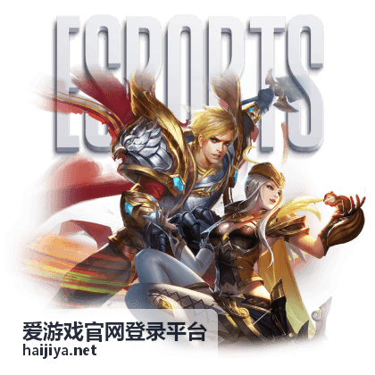 爱游戏官网登录平台常见登录问题处理配图